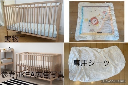 Ikeaベビーベッド マットレス 布団 シーツ２枚 メアリー 松戸のベビー用品 ベビー ベッド 家具 の中古あげます 譲ります ジモティーで不用品の処分