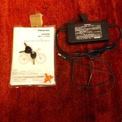 Panasonic　電動自転車（BE-EXU44）