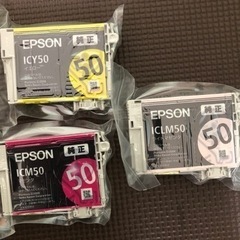 【ネット決済・配送可】EPSON 純正品インク