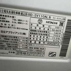 洗濯乾燥機 （ドラム式洗濯機）BD-SV110A