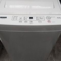 最終価格！全自動洗濯機YAMDA SELECT　美品！