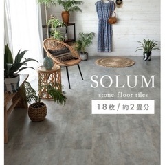 床　タイル　置くだけ　グレー　フローリング