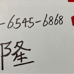 ホシザキ　55L　業務用　製氷機　幅630×奥行490×高さ850mm
