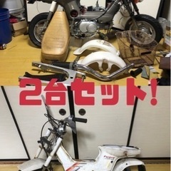 シャリー 125cc  シャリーフレームセット‼️