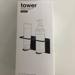 tower  マグネットボトルホルダー　お風呂