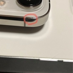 iPhone13 Pro シルバー 128GB