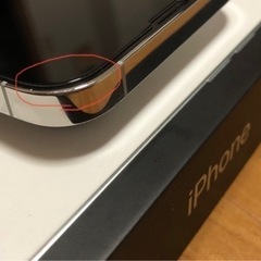 iPhone13 Pro シルバー 128GB