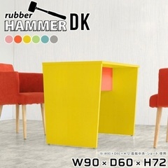 Hammer DK aino ダイニングテーブル