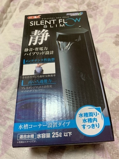 金魚　フィルター　GEX AQUA FILTER 活性炭スリムマットー