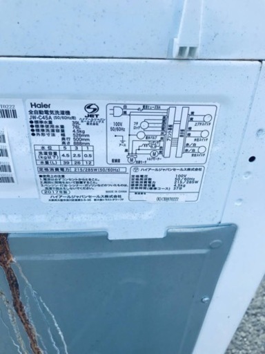 ✨2017年製✨2770番 ハイアール✨電気洗濯機✨JW-C45A‼️