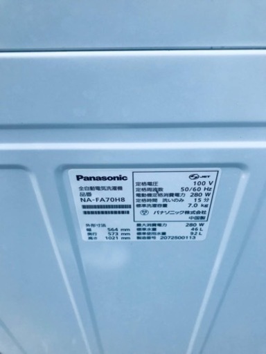✨2020年製✨2771番 パナソニック✨電気洗濯機✨NA-FA70H8‼️ 【公式通販】
