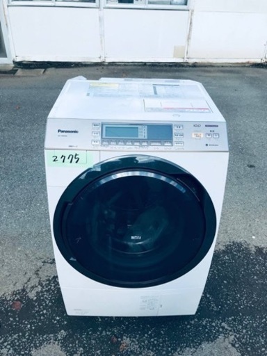 2775番 パナソニック✨電気洗濯乾燥機✨NA-VX8500L‼️