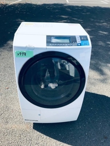 2778番 日立✨電気洗濯乾燥機✨BD-S8600L‼️
