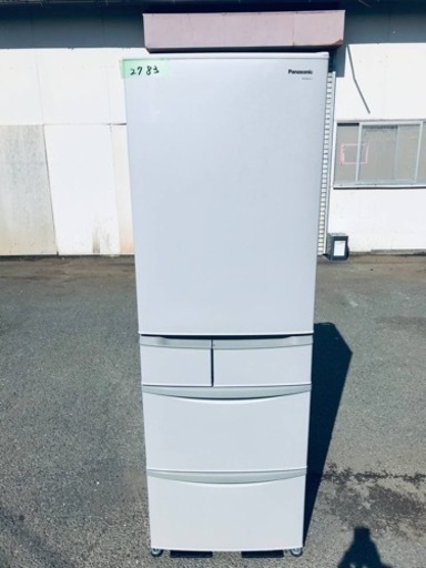 2783番 パナソニックノンフロン冷凍冷蔵庫NR-ETR437-H‼️