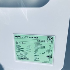 2784番 SANYO✨ノンフロン冷凍冷蔵庫✨SR-361R‼️