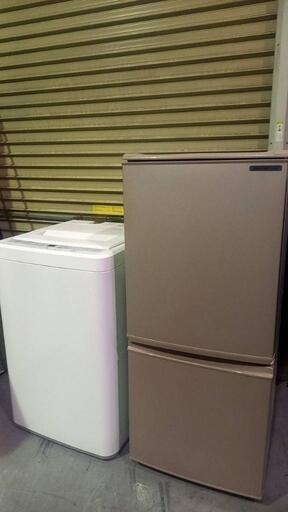 ⭐♥️配達と設置無料です⭐SHARP137リットル冷蔵庫とAQUA4,5リットル洗濯機です⭐♥️