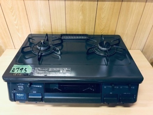 ✨2019年製✨2793番 パロマ✨LPガスコンロ✨IC-S87K-L‼️ ✨2019年製✨2793番 パロマ✨LPガスコンロ✨IC-S87K-L‼️