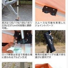 取引済 FIELDOOR ワンタッチタープテント2m×2m新品未使用