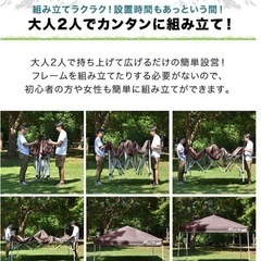 取引済 FIELDOOR ワンタッチタープテント2m×2m新品未使用