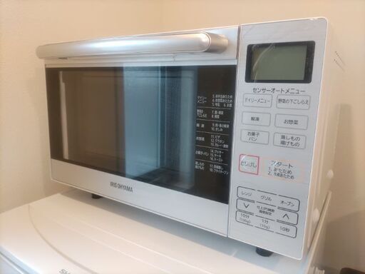 アイリスオーヤマ　オーブンレンジ　MO-F1801　電子レンジ　フラットテーブル