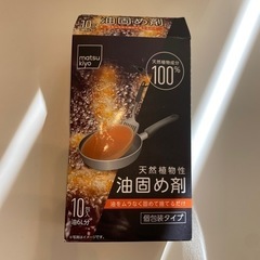 matsukiyo 天然植物性油固め剤 600ｍｌ用 １８ｇｘ7包