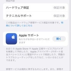 iPhone 13 Pro 128GB SIMフリー　ゴールド