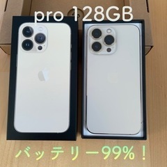 iPhone 13 Pro 128GB SIMフリー　ゴールド