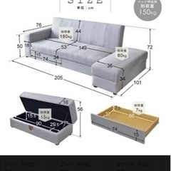 ソファ　ホワイト　値引き ソファ ホワイト 値引き