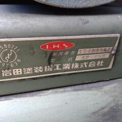 イワタ　コンプレッサー　三相1.5kw