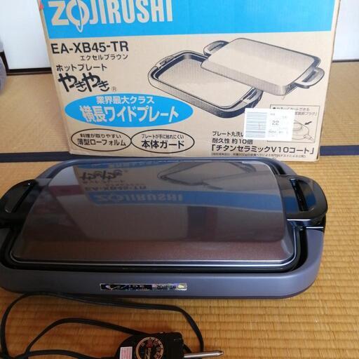 お届け可（要相談）ZOJIRUSHI  ホットプレートやきやき　2003年製