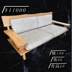 ☆美中古品☆2人掛けソファー♪綺麗です！！早い者勝ちになります！