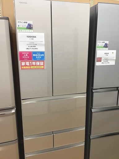 【トレファク神戸新長田】TOSHIBAの2020年製6ドア冷蔵庫です！!!！!【取りに来れる方限定】