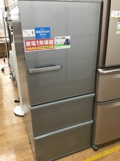 【トレファク神戸新長田】AQUAの2020年製3ドア冷蔵庫です！!!！!【取りに来れる方限定】