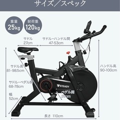 【取引中】フィットネスバイク/スピンバイク（新品モニター付き）