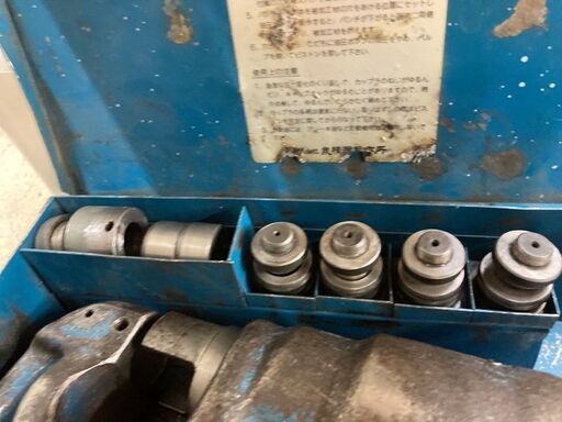 イズミ精機　油圧パンチャー　SH-20