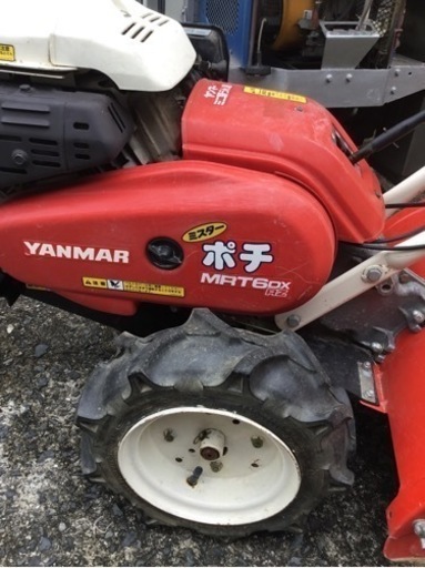 YAN M A R 耕運機 M R T6DX( RZ)