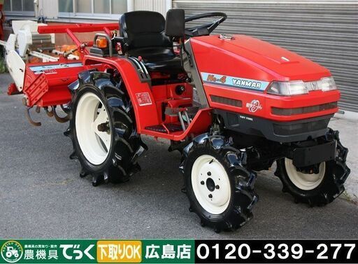 【SOLD OUT】ヤンマ トラクター Ke-4D 14馬力 自動水平 4輪駆動 耕耘幅120 320時間【簡易清掃・簡易整備】【下取歓迎】【農機具でっく】【広島】【トラクター】