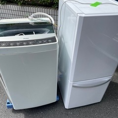 冷蔵庫　洗濯機セット　ハイアール　2018年、2015年