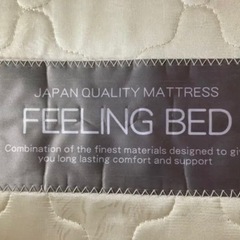 受け渡し決定★マットレスのみ　ダブルベッド