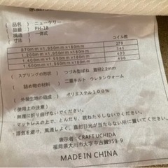 受け渡し決定★マットレスのみ　ダブルベッド