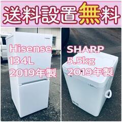 2019年製❗️この価格はヤバい❗️しかも送料設置無料❗️冷蔵庫...