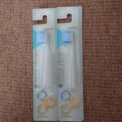 オムロン　電動歯ブラシ　替ブラシ2個