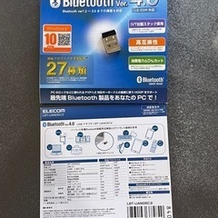 Bluetooth USBアダプター LBT-UAN05C2