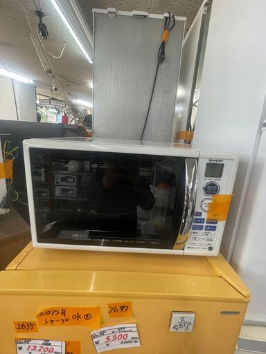 公式】オーブンレンジ リサイクルショップどりーむ鹿大前店 No2637 