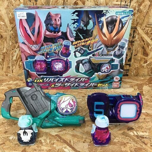 Wa260　仮面ライダーリバイス　DXリバイスドライバー/DXツーサイドライバーセット