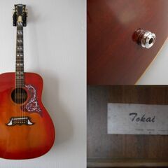 ❤️弦高調整済み！ 「スリーエスW-150」（鈴木楽器）です。ハード