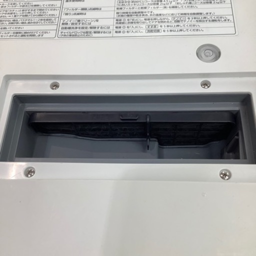 【店頭販売のみ】Panasonicドラム式洗濯機『NA-VG1100R』入荷しました!