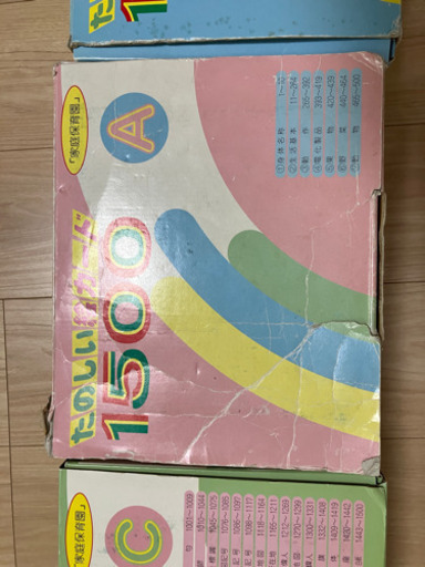 家庭保育園】3歳から フレーベル館チューターシステム完全版の通販 by 家庭保育園】3歳から フレーベル館チューターシステム完全版の通販 by