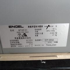 ENGEL MT35F D1 冷蔵庫