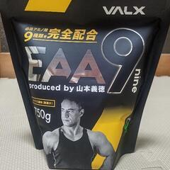 新品未開封　大特価　VALX　EAA9　シトラス風味(無果汁)750g